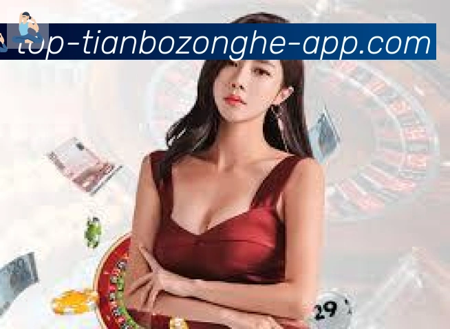 天博综合体育发展历程